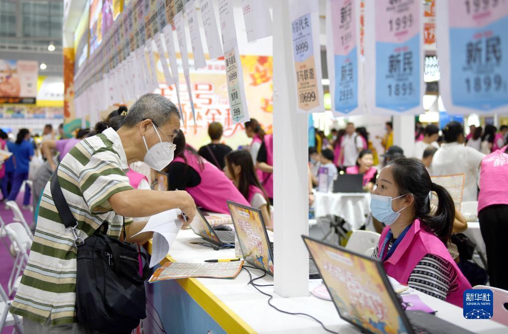 金沙手机网投老品牌值得信赖